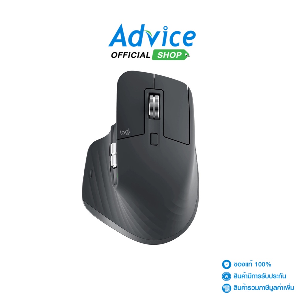 LOGITECH MULTI MODE MOUSE LOGITECH (MX MASTER 3S) GRAPHITE - A0144643