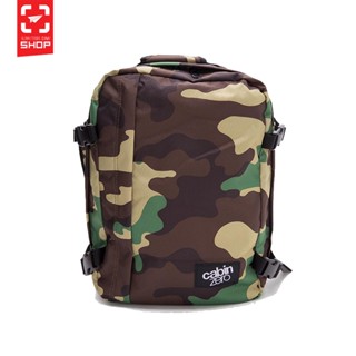 กระเป๋า Cabin Zero - Classic Backpack 28L Jungle Camo