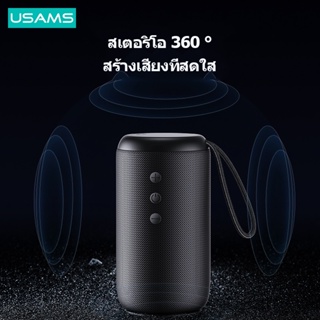 Usams ลําโพงบลูทูธไร้สาย IPX7 กันน้ํา พร้อมสายคล้อง แบบพกพา สําหรับกลางแจ้ง