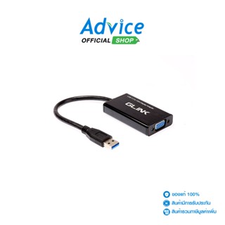 GLINK Converter USB3.0 TO VGA (GL008)