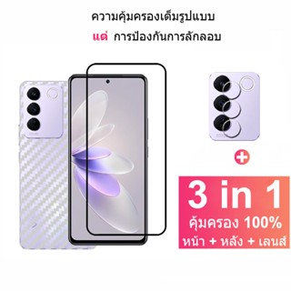 ฟิล์มกระจก Vivo V27e กระจกนิรภัย HD ป้องกันหน้าจอ สำหรับ Vivo Y16 V25e X90 X80 X70 V27 V25 Pro Y77 Y35 Y22s Y102 Y22 Y02S 5G ฟิล์มกระจกกันเลนส์กล้อง &amp; ฟิล์มหลัง