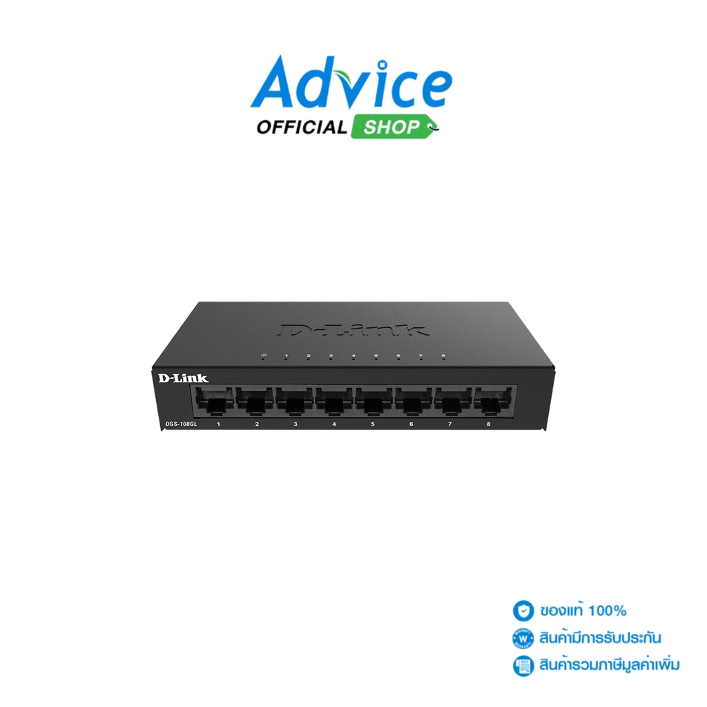 D-LIN KGigabit Switching Hub 8 Port DGS-108GL (5'') - A0138868