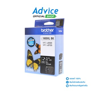 BROTHER หมึกรุ่น LC-669XL BK (สีดำ)