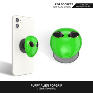 PopSockets Puffy Alien PopGrip ที่จับโทรศัพท์ แบบพรีเมี่ยม