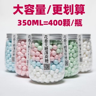 【350g/400ชิ้น】ขนมขบเคี้ยวคนดังทางอินเทอร์เน็ตคิสซิ่งชูการ์โรสน้ำหอมบอดี้ชูการ์เดทคิสมิ้นต์ปราศจากน้ำตาลสดชื่นราคาถูกและข