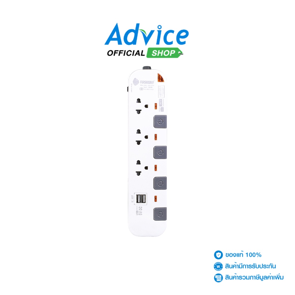 TOSHINO Power Bar P-3375USB (5M) White/Gray - A0140475 - A0140475