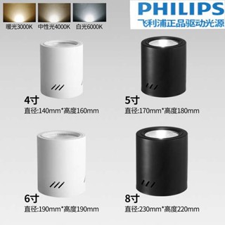 ไฟดาวน์ไลท์แบบเปิดของ Philips งานยกเพดานแบบวงกลมไฟทางเดินร้านค้าทางเดินไฟสปอร์ตไลท์แบบเปิดเชิงพาณิชย์