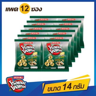 Roller Coaster โรลเลอร์ โคสเตอร์ รสสาหร่ายญี่ปุ่น 14g x 12ซอง มันฝรั่งทอดกรอบ สาหร่าย