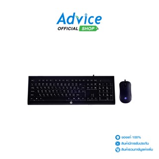 HP Keyboard (2in1) USB (KM100) Black