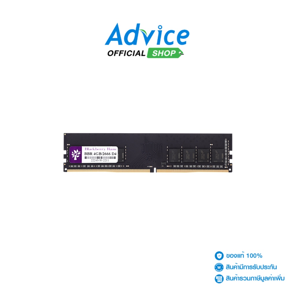RAM DDR4(2666) 4GB BLACKBERRY 8CHIP - A0147875 - A0147875