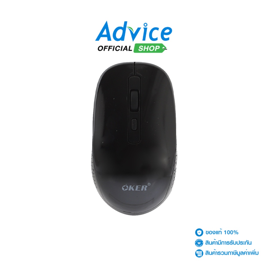 WIRELESS MOUSE เมาส์ OKER (M894) BLACK - A0140296
