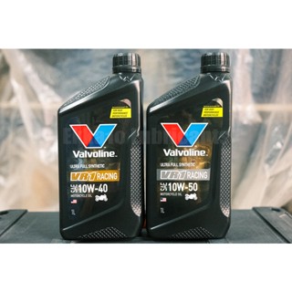 [ใช้โค้ดเงินคืน] น้ำมันเครื่อง Valvoline VR1 4T Racing Oil 10W40 10W50 ขนาด 1 ลิตร สังเคราะห์แท้