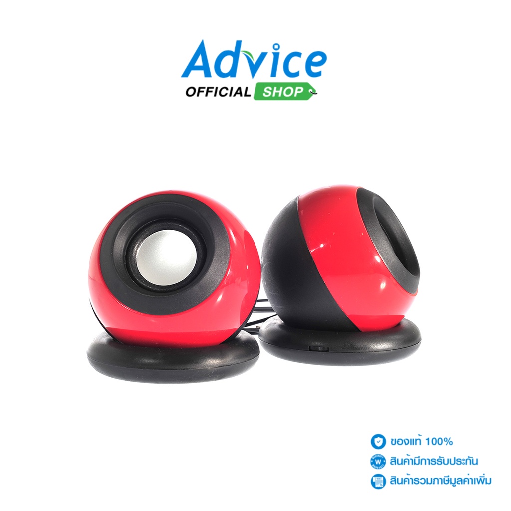 (2.0) ลำโพง MAGICTECH (SP-218) USB Red - A0094202