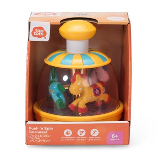 Top Tots ท็อป ท็อทส์ Push ‘n Spin Carousel ToysRUs (931931)