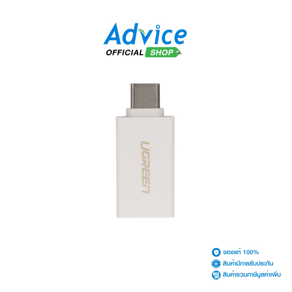 Converter USB 3.0 TO Type-C UGREEN (50533) - A0137210 - A0137210