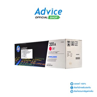 HP  Toner Original 201A CF403A M