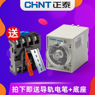 Zhengtai สวิตช์ควบคุมเปิดปิดเครื่อง 220v 24v AC 12v ปรับได้ JSZ3