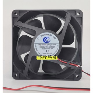 ใหม่ พัดลมระบายความร้อนอินเวอร์เตอร์ YDL1238S24 12 ซม. 12038 24V 0.18A 2 สาย