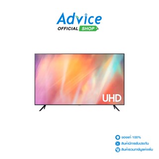 SAMSUNG  LED TV 55 Smart TV (55AU7700) 4K