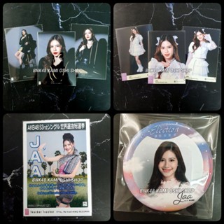 [Sale] Jaa BNK48 ของสะสม จ๋า [1/2] Photoset Comp รูปสุ่ม ปก แอคพิเศษ Special Act Mimigumo