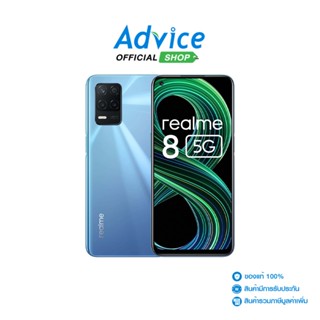 REALME 8 5G (8+128) Supersonic Blue - A0147975