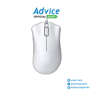 RAZER MOUSE DEATHADDER ESSENTIAL (WHITE)