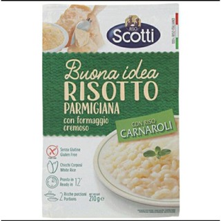 ริโซ่ สก็อตตี้ ข้าวรีซอตโต้ผสมชีสพร้อมปรุง Riso Scotti Risotto Parmigiana Con Fromaggio Cremoso 210g.