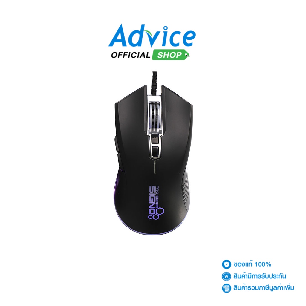 SIGNO OPTICAL MOUSE GM-908 COSTRA GAMING - A0127574