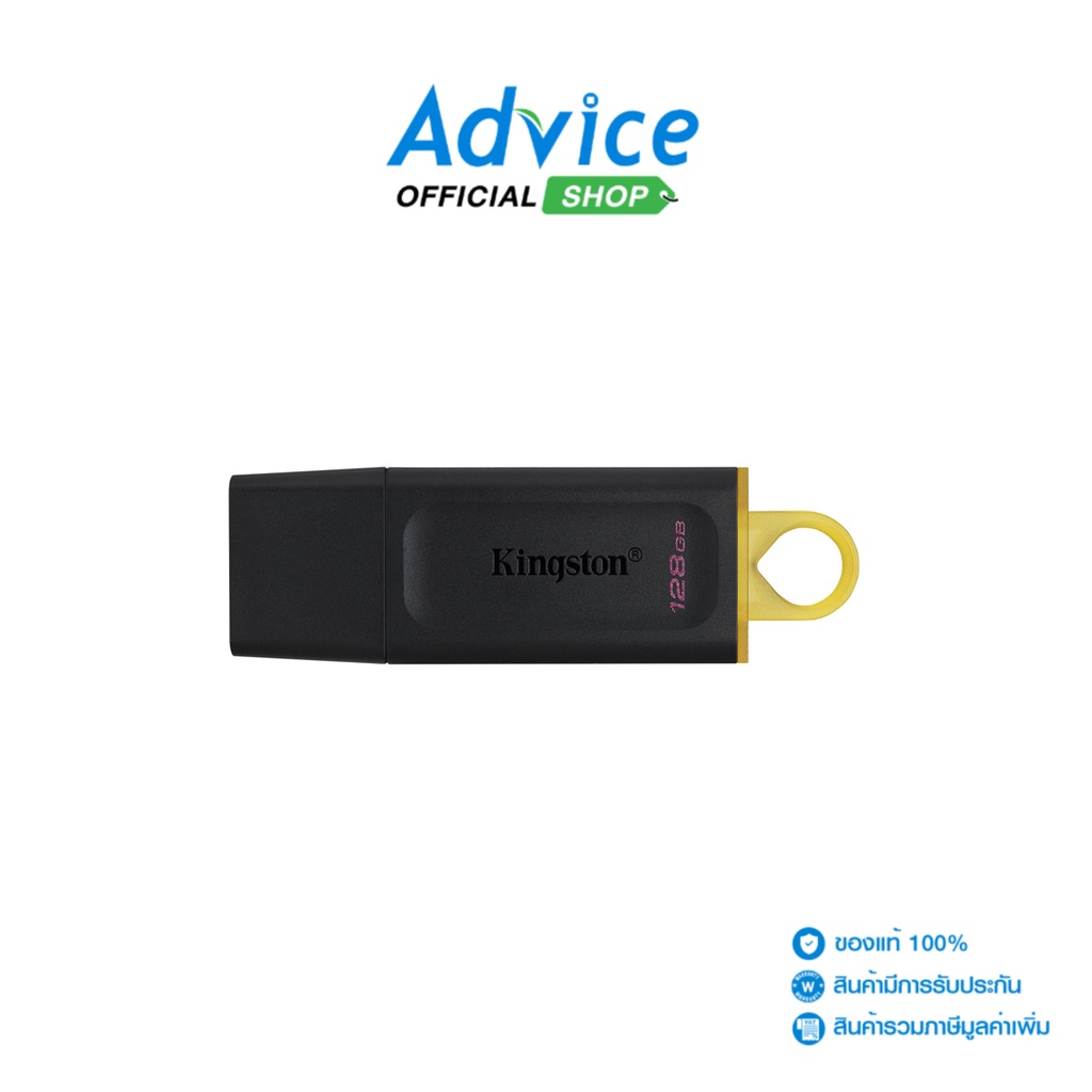 KINGSTON Flash Drive. 128GB (DTX) 'USB 3.2' - A0133341