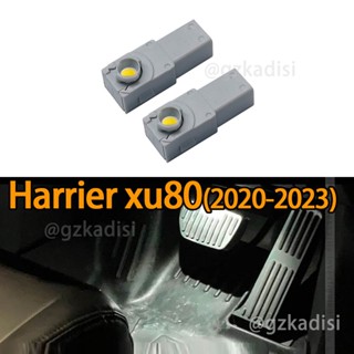 Harrier xu60 xu80(2013-2023) อะไหล่กล่องไฟ LED ติดภายในรถยนต์ 2 ชิ้น light lamp