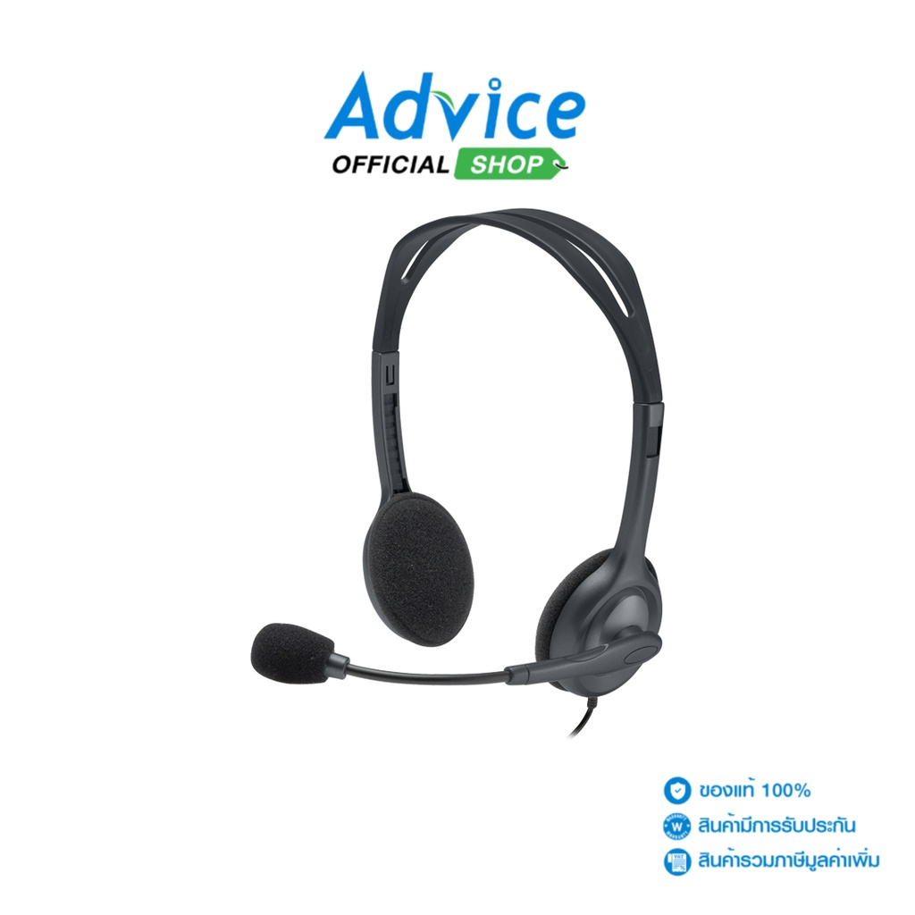 Headset หูฟัง LOGITECH Stereo (H111) Black - A0135446