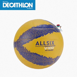 Decathlon ดีแคทลอน ลูกวอลเลย์บอลกลางแจ้ง สำหรับผู้เริ่มต้น ลูกบอล