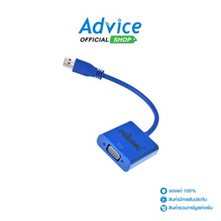 MAGICTECH  Converter USB 3.0 TO VGA- A0092234