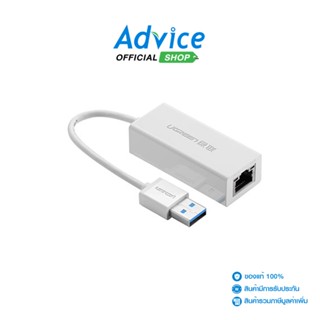 Converter USB 3.0 TO LAN UGREEN (20255)