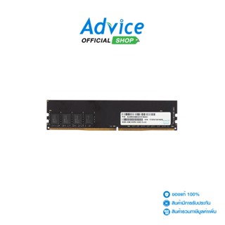 APACER RAM แรม DDR4(3200) 8GB