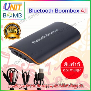 ดอกลำโพง Bluetooth Music B2 ตัวรับสัญญาณ บลูทูธ Boombox 4.1 B2 Music. HIFI