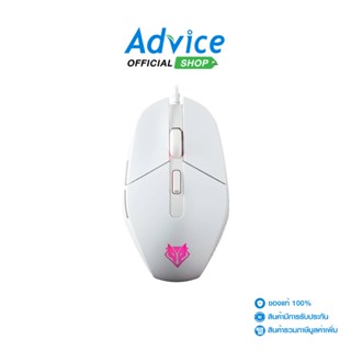 USB MOUSE NUBWO (NM-93M-SILENT ICARUS) WHITE