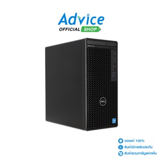 Desktop คอมพิวเตอร์ตั้งโต๊ะDELL Optiplex 3000MT-SNS30MT054 intel