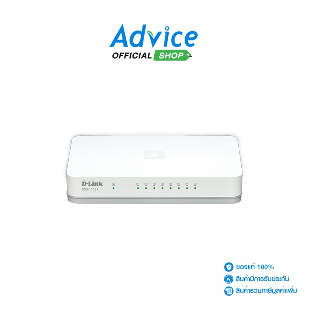 D-LINK สวิตซ์ Hub  Gigabit Switching Hub 8 Port D-LINK DGS-1008A (5") - A0047485