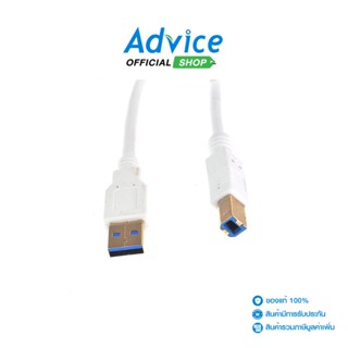 THREEBOY Cable PRINTER USB2 (5M)