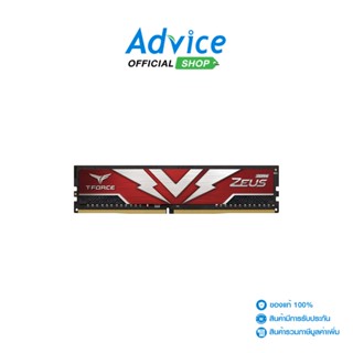 TEAM RAM แรม DDR4 (2666) 8 GB ZEUS