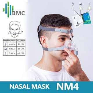 Bmc NM4 หน้ากากปิดจมูก สําหรับใบหน้า พร้อมหมวก และ SML 3 ขนาด CPAP และ CPAP APAP อัตโนมัติ หน้ากากนอนกรน