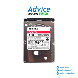 TOSHIBA HDD ฮาร์ดดิส 1 TB (NB-SATA-3) L200 (5400RPM, HDWL110)