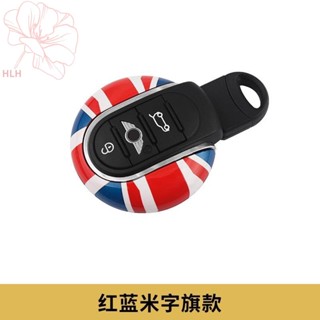 เฉพาะสำหรับเปลือกกุญแจ BMW Mini MINI COOPER F56 ONE ที่ดัดแปลงเชือกคล้องกุญแจ JCW ที่แขวนแขนป้องกัน