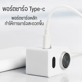 ก็อกน้ำอินฟราเรด Xiaoda Household Induction Water Economize มีเซ็นเซอร์ปล่อยน้ำอัตโนมัติ
