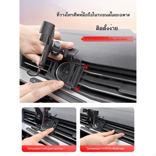 【Mazda3 2023】✶❀เหมาะสำหรับ Mazda 3 ที่วางโทรศัพท์มือถือในรถยนต์ Angkesaila รุ่นต่อไปโดยเฉพาะที่วางโทรศัพท์มือถือนำทางตกแ