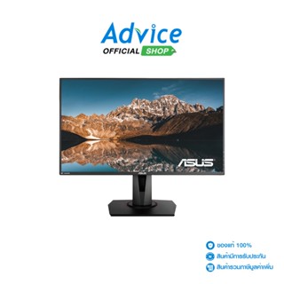 ASUS Monitor จอคอมพิวเตอร์ 27  VG279QM (IPS, DP, HDMI) 280Hz