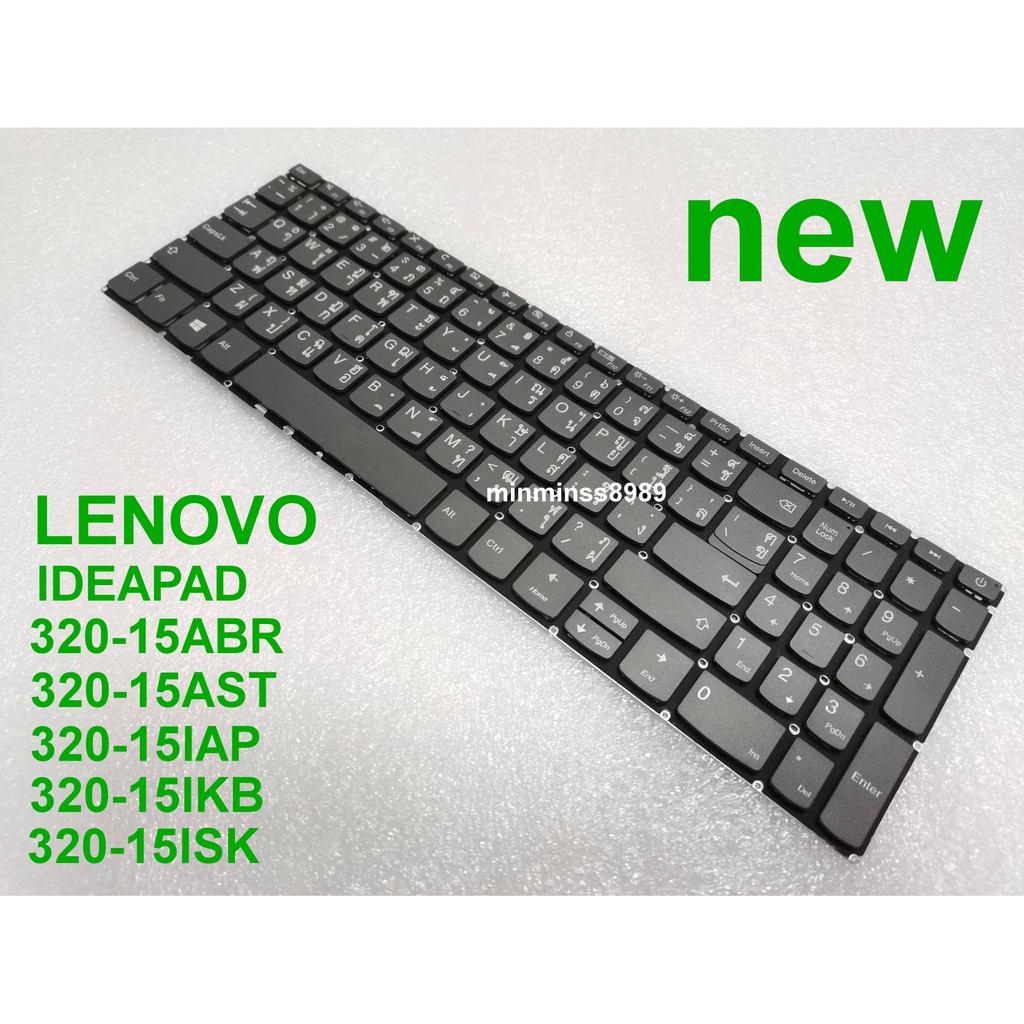 LENOVO Keyboard คีย์บอร์ด Ideapad 320-15 320-15ABR 320-15AST 320-15IAP 320-15IKB 320S-15ISK 320S-15IKB 330-15 330-15AST