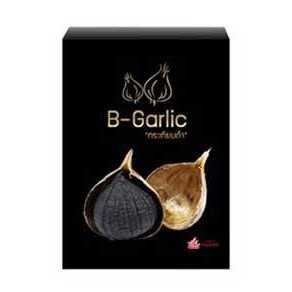 B-GARLIC กระเทียมดำ Black Garlic ลดความดัน เบาหวาน คลอเรสเตอรอล ไขมัน รสหวาน อมเปรี้ยว ทานง่าย อร่อย ปราศจากสารปรุงแต่ง