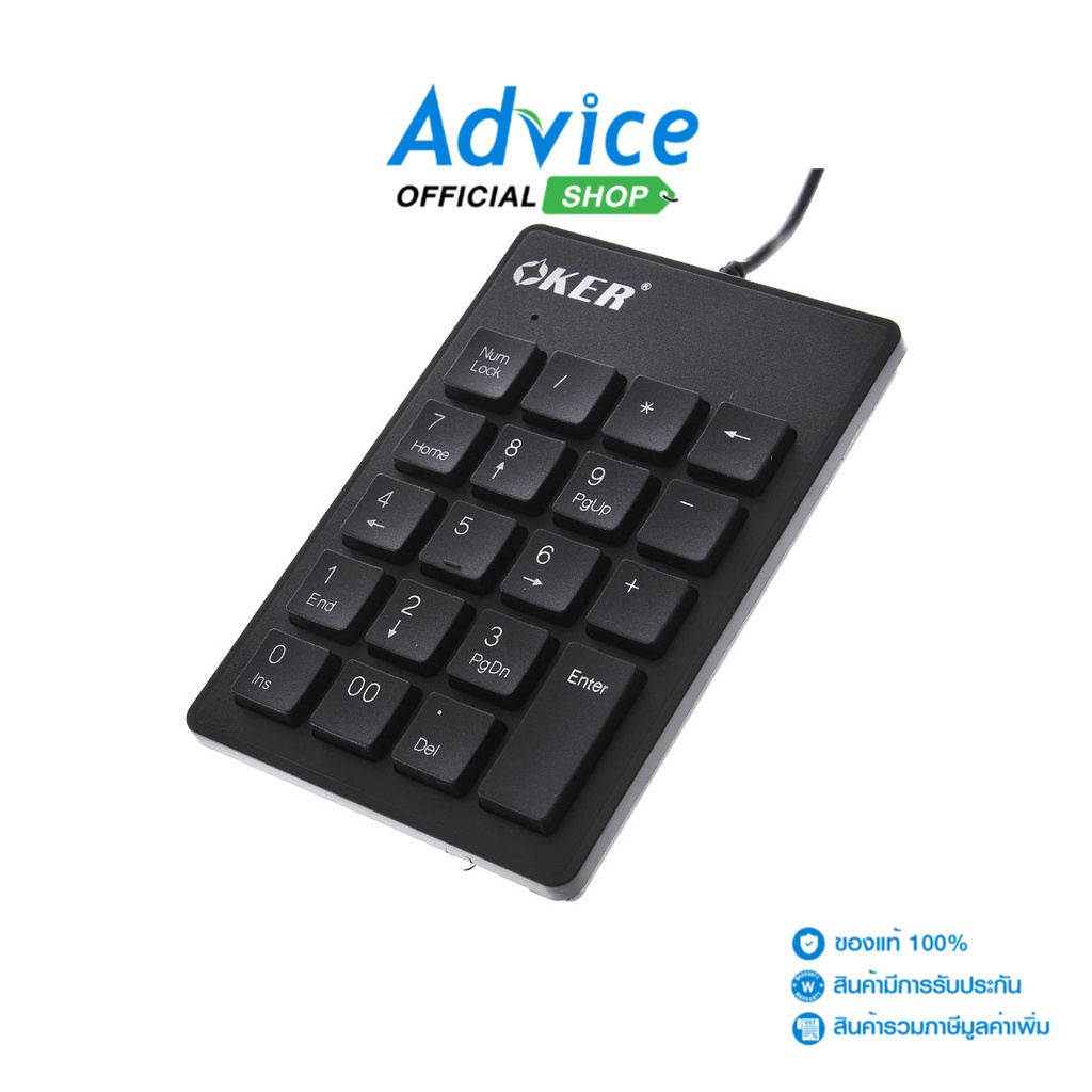 OKER Numeric Keypad SK-975 (Black)- A0092782 - A0092782